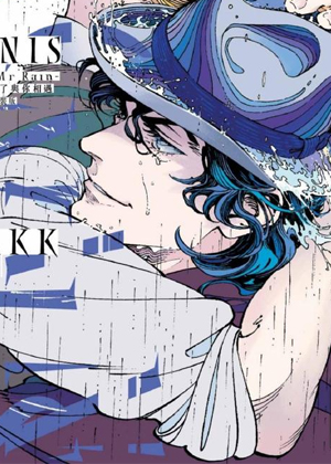 雨天是为了与你相遇