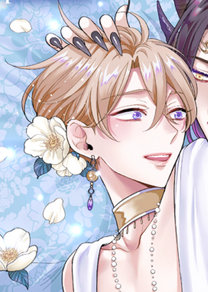 龙王大人想让我怀孕！