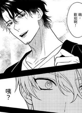 禁忌的爱情演技指导 截图1