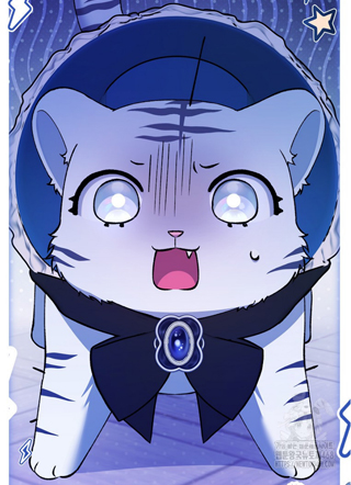 白虎公主并不危险 截图1