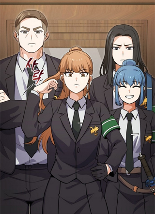 学院背后的支持者 截图1