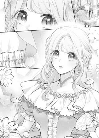 我不再扮演平庸废柴千金了！ 截图1