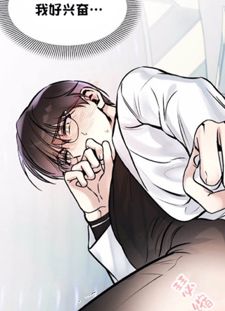 星海之约 截图1