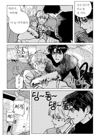 与你的第十年 截图1