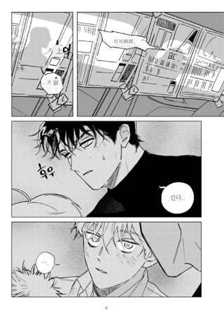 与你的第十年 截图1