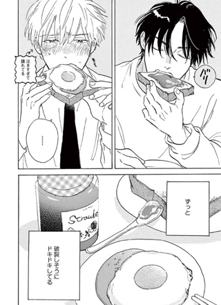 孤独游乐场 截图1