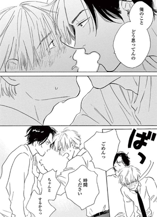 孤独游乐场 截图1