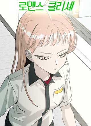 套路研究会 截图1