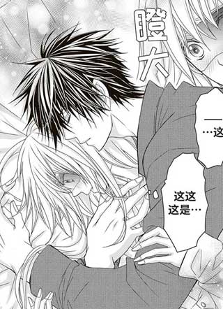 反派蛇男被英雄狼吃掉 截图1