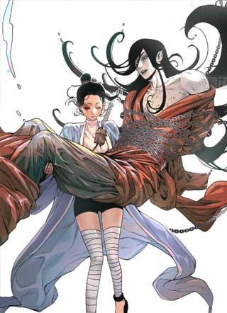 与妖为伍 截图1