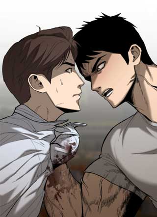 最强警察 截图1