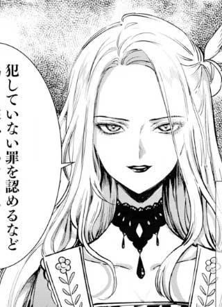 反派千金的身与魂 截图1