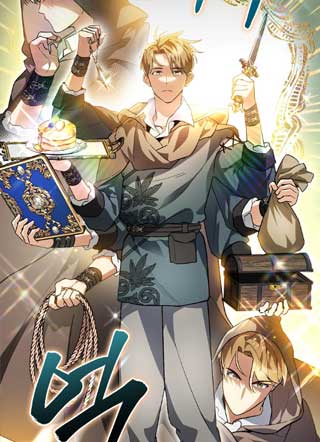 转生为暗黑世家的天才恶少 截图1