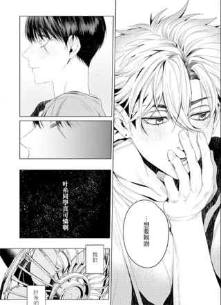 青夜低语 截图1