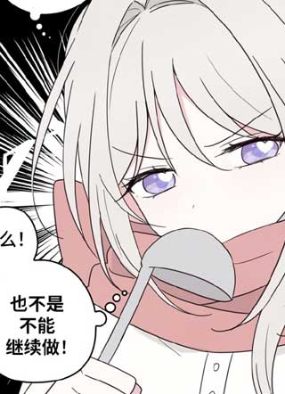 坎娜做出了决定 截图1