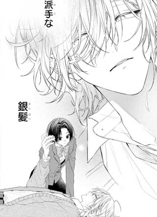 百转啼爱 截图1