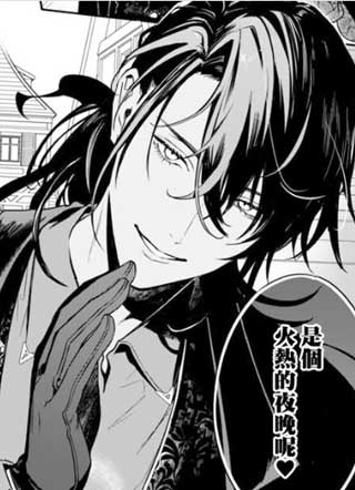 魔女梦见的最终乐园 截图1