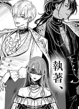 魔女梦见的最终乐园 截图1