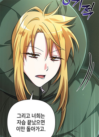 拯救废墟中的学院 截图1