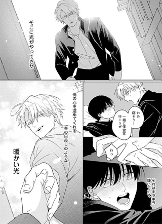 恶果循环 截图1