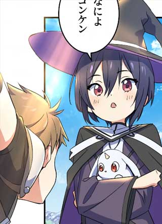 恶魔纹章 截图1