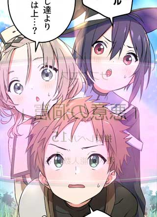 恶魔纹章 截图1