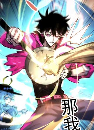 我的xx竟是最强魔王！？ 截图1