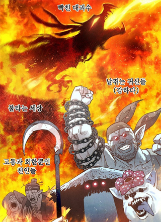 通过垃圾游戏起死回生 截图1