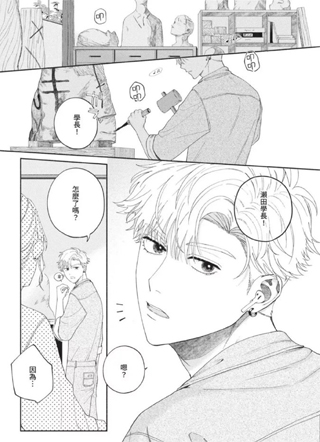 不完满恋情 截图1