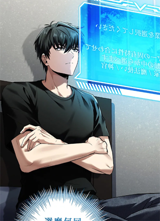 圣徒通过死灵术升级 截图1