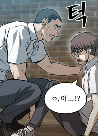 来决胜负吧 截图1