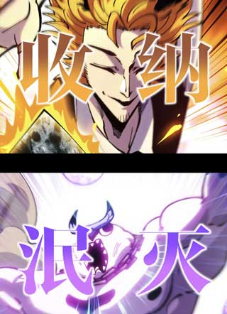 我的xx竟是最强魔王！？ 截图1