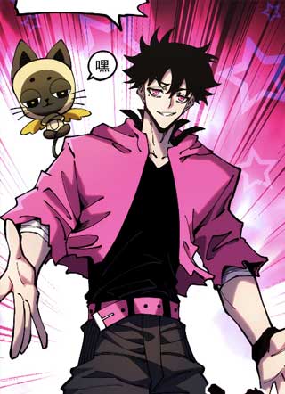 我的xx竟是最强魔王！？ 截图1