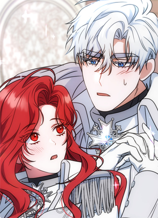 为了拯救世界,我必须找人结婚 截图1