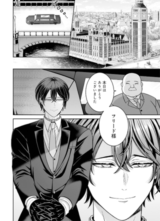 鱼缸里的恋人 截图1