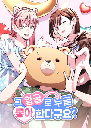 这张脸居然是暗恋者？