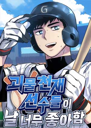 所有的王牌都对我着迷