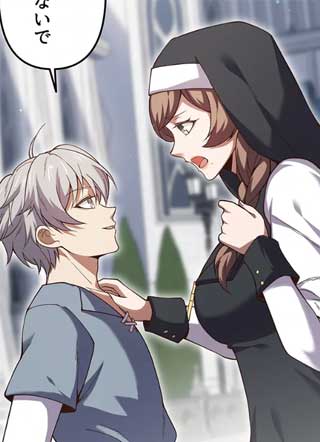 魔血奥术师 截图1