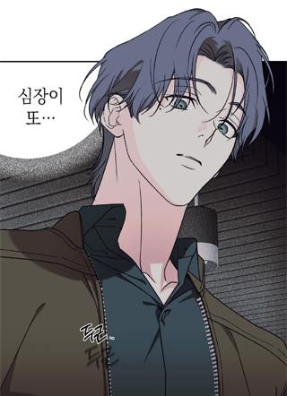 星星降落的夜晚 截图1