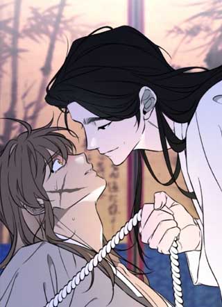 县令的私藏 截图1