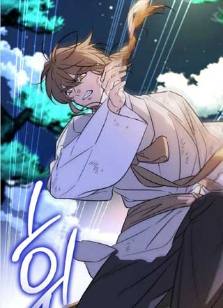 县令的私藏 截图1