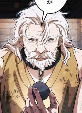 神眼魔导师 截图1