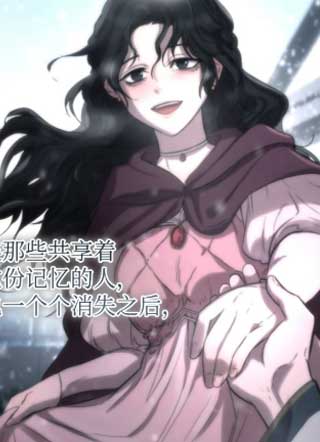 以不朽之身生活 截图1