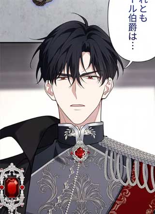 敌国之王的替身新娘 截图1