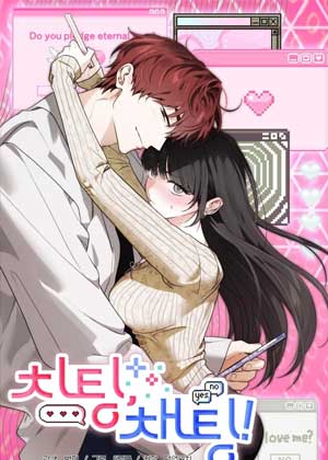 cheating，chatting！