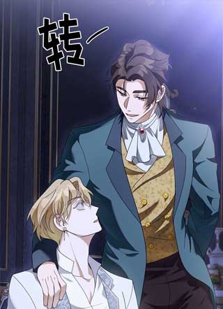 破产贵族 截图1