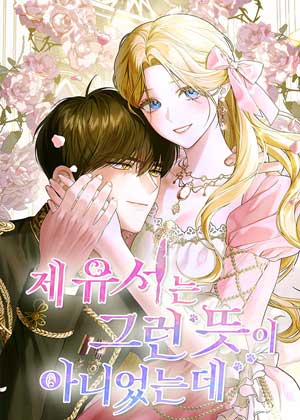 我的遗书并不是那个意思