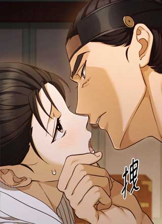 那个宦官的隐情 截图1