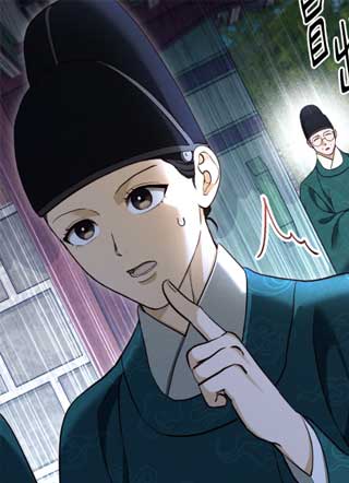 那个宦官的隐情 截图1