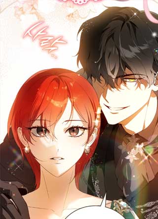 长女走上花路 截图1